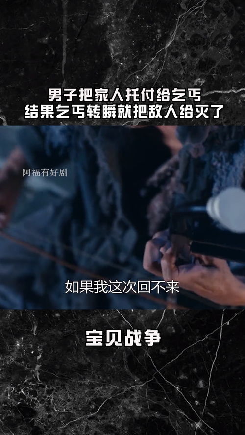 北京挽回旧爱,重拾爱火：北京男子成功挽回旧爱