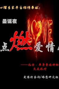 抚顺挽回感情咨询公司,抚顺感情挽回咨询公司，重新点燃爱的火焰。