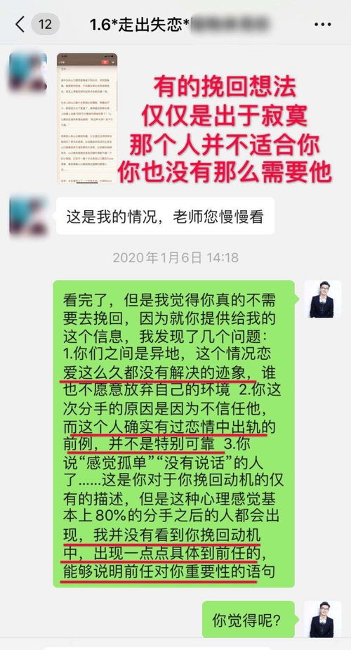 挽回女友的正确沟通,如何用正确的方法挽回女友