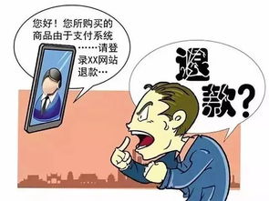 安遇情感挽回骗局,安遇情感挽回诈骗揭秘