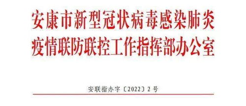 表示挽回危险的成语,化险为夷