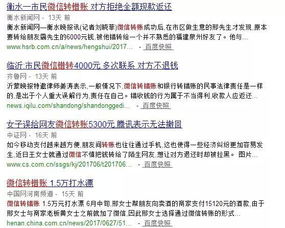 转账转错了怎么挽回,转账误操作，怎么恢复？