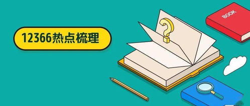 走错轨迹还能挽回吗，如何解决走错轨迹的困境？