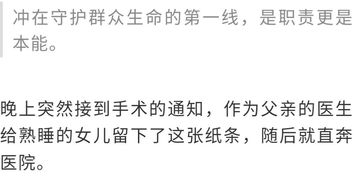 道歉挽回的句子6,诚恳道歉，挽回错误的标题行为