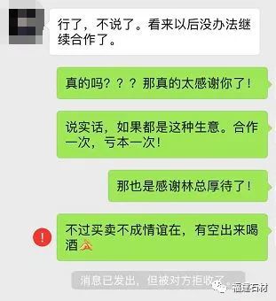 被删了好友难以挽回,失去好友难以弥补的痛苦