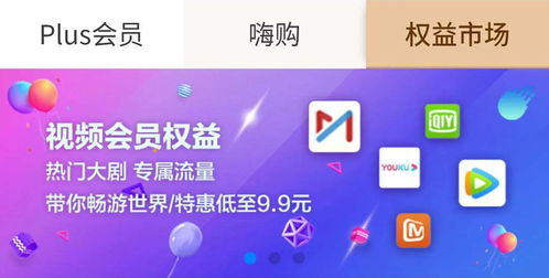 移动送福利怎么挽回,移动送福利如何挽回？