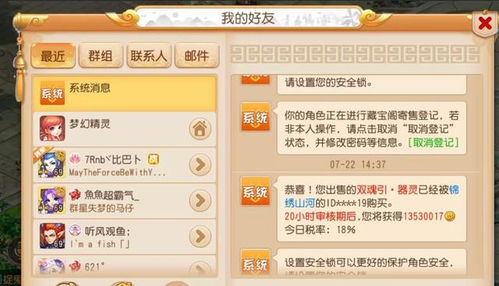 星币九逆位挽回,星币九逆位成功逆袭成长靠谱，标题重写：星币九逆位成功逆袭，成长可期