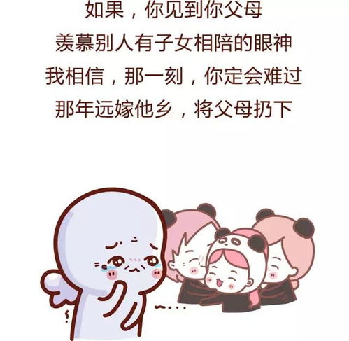 母亲哭了还能挽回吗,挽回母亲流泪的心，还有机会吗？