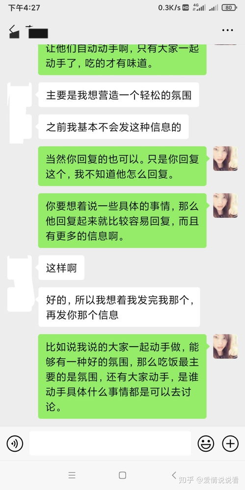 挽回双鱼男会怎样,如何成功挽回双鱼男