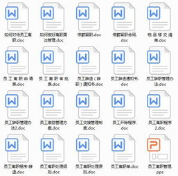 挽回影响恰当吗,新标题：修复损失——恢复品牌信誉