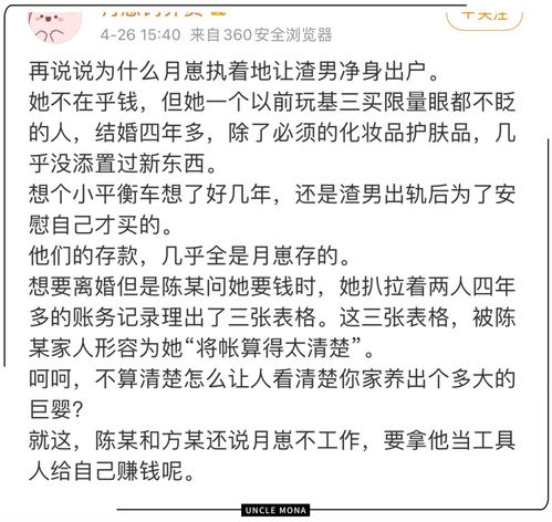 挽回婚姻的歌词,婚姻再生的抒情歌词
