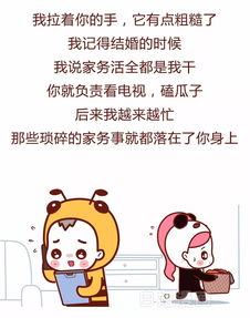 给老婆认错挽回信,挽回老婆心：我对不起她的信