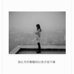 女生无力挽回头像,悔之晚矣：女生头像无法挽回