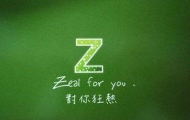 最后一次挽回英文，最终成果：使用英语标题挽回恋爱