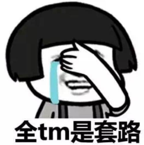 玩笑过头怎么挽回,失言失态如何弥补