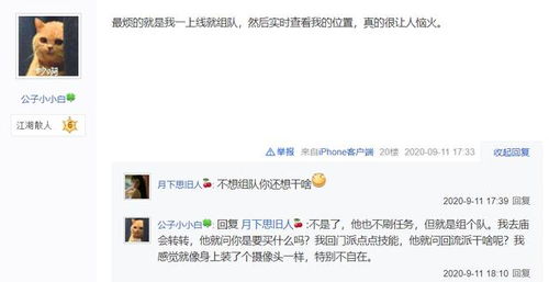 如何挽回网恋的人,如何成功挽回网恋的对象