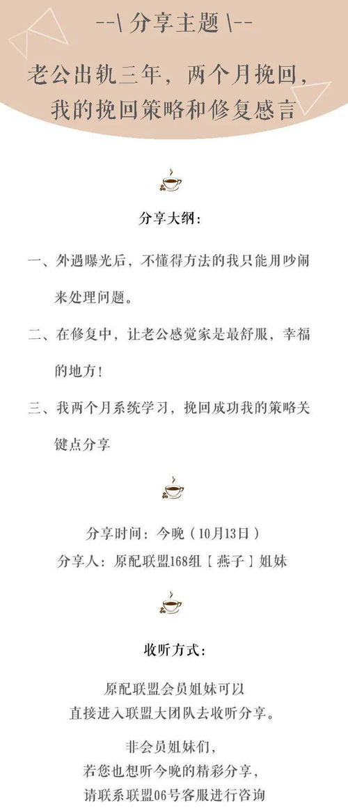 如何挽回老公的原则,挽回老公的原则