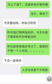 挽回后的维持吸引,如何保持吸引力？挽回后的关键策略