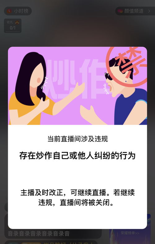 直播挽回感情的步骤,如何通过直播挽回感情