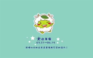 白羊女成功挽回分享,白羊女成功挽回爱情