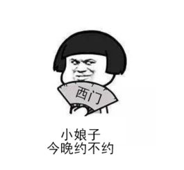 挽回情人的表情包,情人节表情包，挽回爱情！