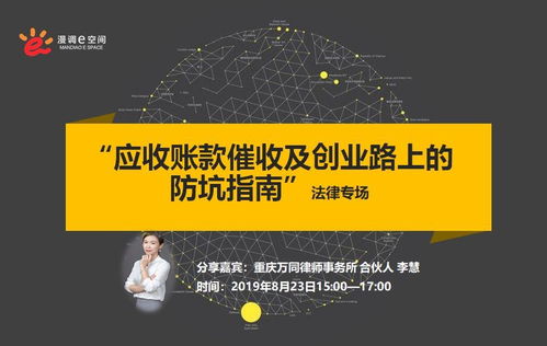 挽回创业失败的视频,创业失败图中起步，视频指引。