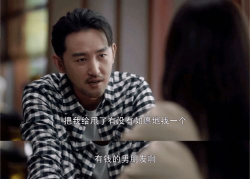 前任从不主动挽回,前任无意重修旧好