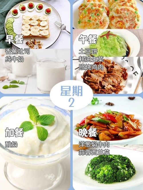 挽回老公菜谱做法视频,教你做挽回老公的菜，成功率高