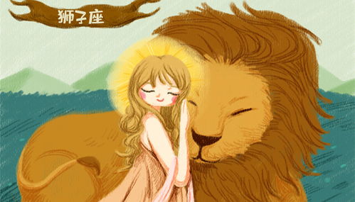 金牛怎么挽回狮子女,如何挽回狮子女，金牛的心得经验！