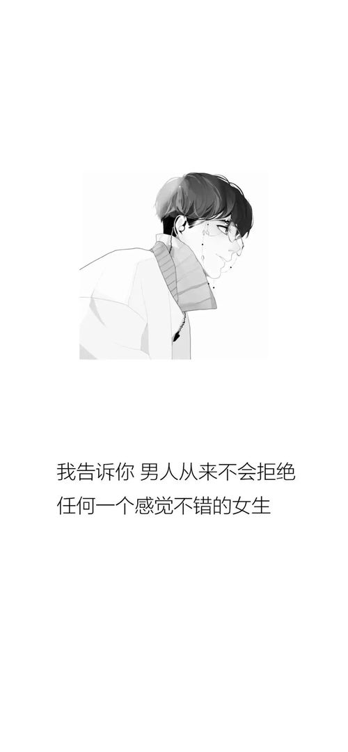 如何挽回厌烦你的人,怎么才能博得他人喜欢？