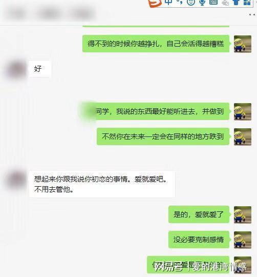 挽回如何发短信,如何通过发短信挽回爱情