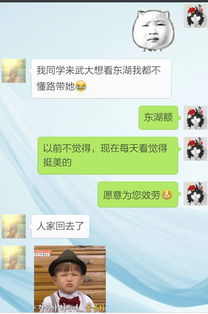 陌生人聊天挽回,如何挽回闺蜜的陌生人聊天