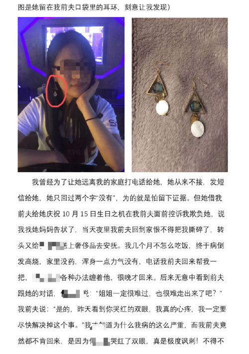 赌气离婚后如何挽回前夫，如何收敛情绪，重新吸引前夫的心？