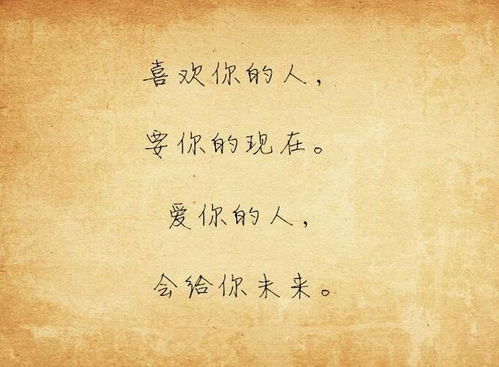 挽回爱人感动的话短句,挽回爱人感动短句：让感情重新燃起