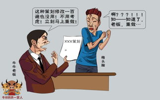 被开除员工挽回的话,被解雇员工挽回成功