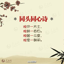 古代挽回情感的名句,古诗助你挽回爱情