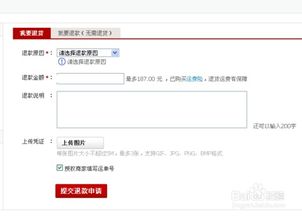 淘宝怎么挽回退款,淘宝退款，怎样能挽回？