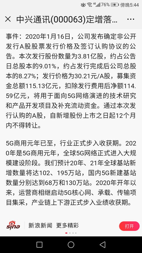 蜜糖挽回靠谱吗,蜜糖挽回是否有效？——40字以内