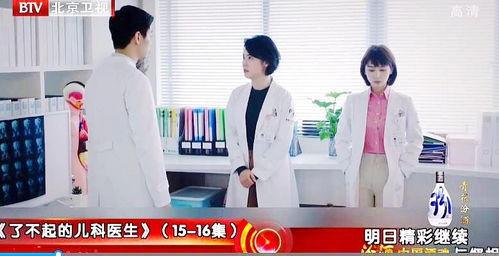 挽回形象的主播,主播正视疑议，严谨找差错