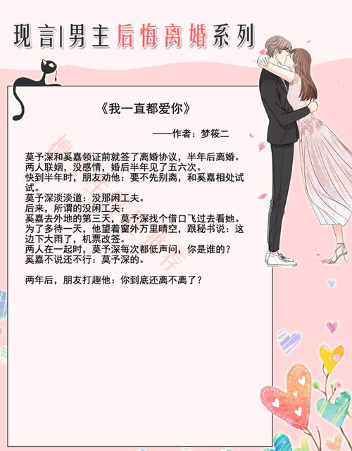 挽回婚姻的秘术,如何重振婚姻的关键