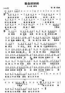 如果可以挽回歌词罗马,挽回爱情的歌词大全