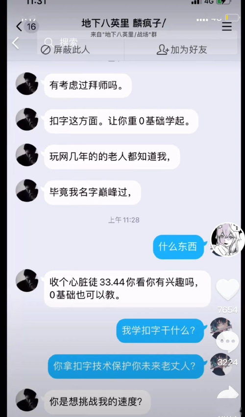 电话拉黑怎样挽回,拉黑后如何挽回TA的心