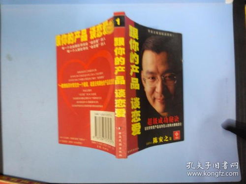 强力挽回的符咒,成功挽回爱情的秘诀