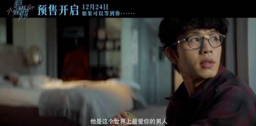 挽回情感的电影,寻找爱的答案