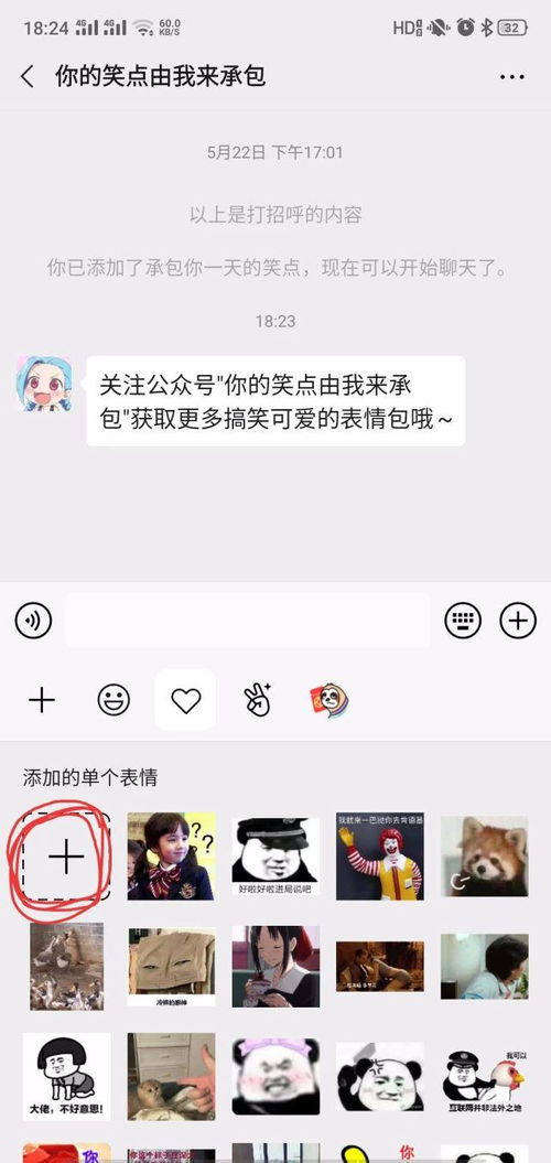 挽回老公备注符号可爱,挽回老公计划