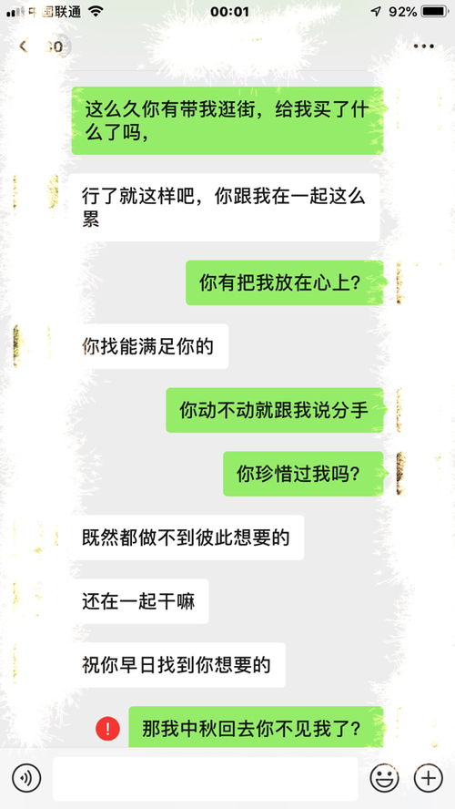 吵架互相删除怎么挽回,如何挽回因吵架而互相删除的关系)