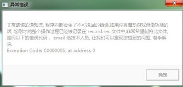 无缝连接没法挽回了,重挽失修，无法回复