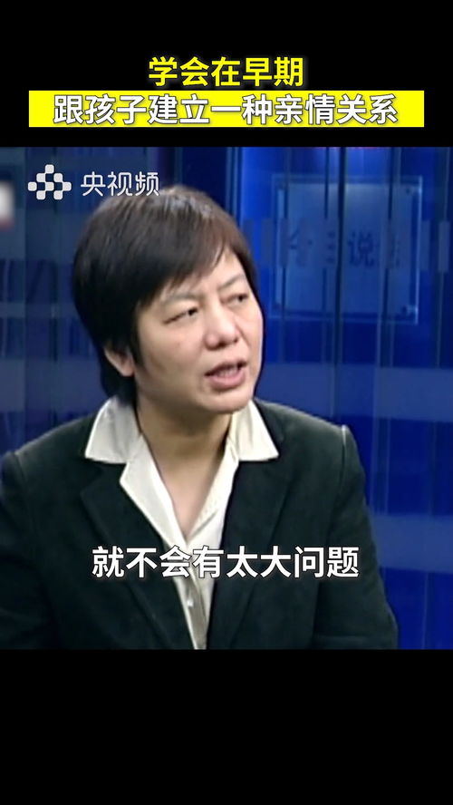 李玫瑾说挽回,李玫瑾提出挽回分手，决定重新尝试