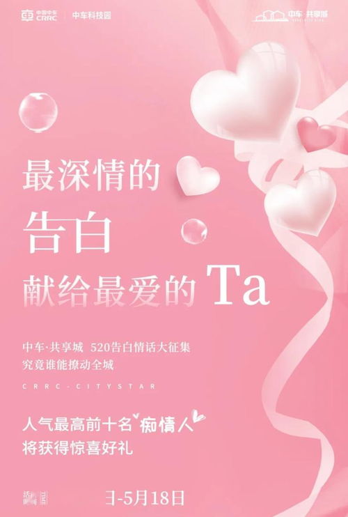 挽回的表白话,浪漫表白话让爱重燃