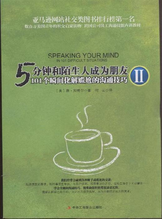 挽回自己的尊严诗句,自我救赎：化解尴尬的尊严重建